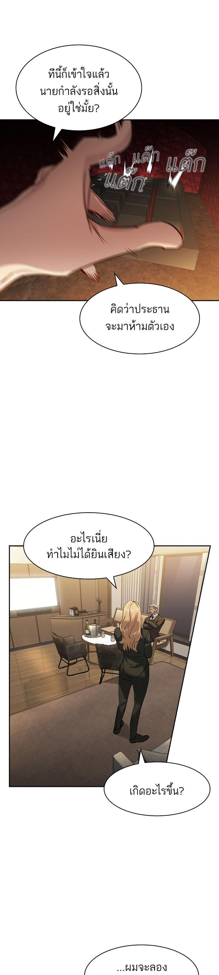 Manga-lc-com อ่านมังงะ อ่านการ์ตูน ออนไลน์ ฟรี The World Is Money and Power กลโกงโลกพนัน ตอนที่ 1 2 3 4 5 6 7 8 9 10 11 12 13 14 ฟรี ไม่มีโฆษณา Manga-lc - อ่าน มังงะ อ่าน การ์ตูน ออนไลน์ อ่านมังงะ ฟรี