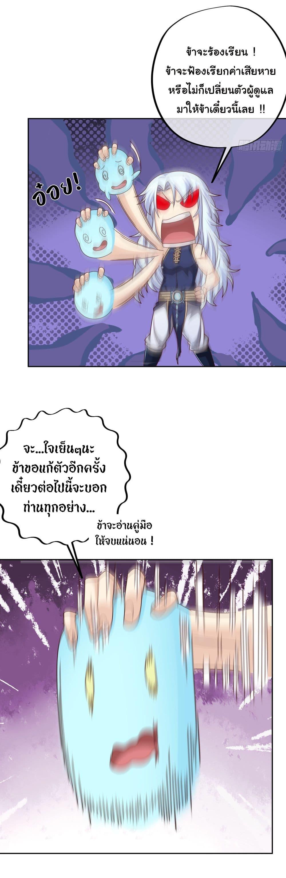 Manga-lc-com อ่านมังงะ อ่านการ์ตูน ออนไลน์ ฟรี Rebirth A Thousand Times ตอนที่ 1 2 3 4 5 6 7 8 9 10 11 12 13 14 ฟรี ไม่มีโฆษณา Manga-lc - อ่าน มังงะ อ่าน การ์ตูน ออนไลน์ อ่านมังงะ ฟรี