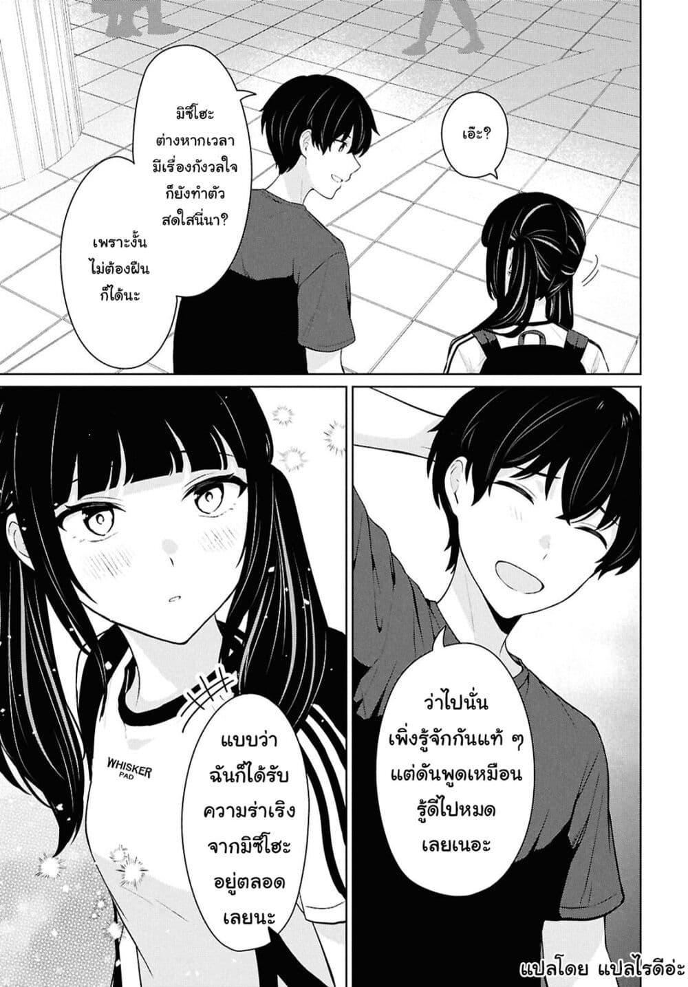 Manga-lc-com อ่านมังงะ อ่านการ์ตูน ออนไลน์ ฟรี Danjohi 15 no Sekai demo Futsu ni Ikirareru to Omotta ~ Geki Juu Kanjou na Kanojotachi ga Mujikaku Danshi ni Honrousaretara ตอนที่ 1 2 3 4 5 6 7 8 9 10 11 12 13 14 ฟรี ไม่มีโฆษณา Manga-lc - อ่าน มังงะ อ่าน การ์ตูน ออนไลน์ อ่านมังงะ ฟรี