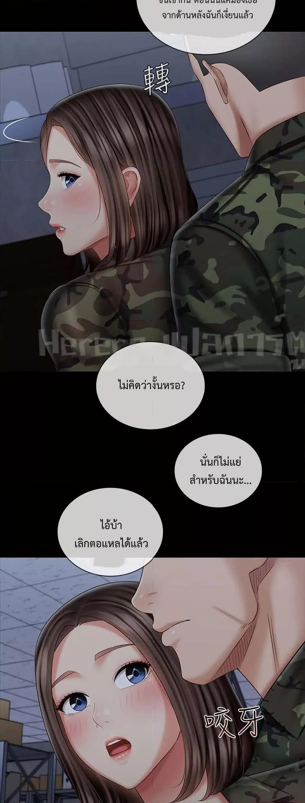 Doujin-Lc- อ่าน โดจิน มังฮวา เกาหลี ญี่ปุ่น จีน แปลไทย My Sister’s Duty ตอนที่ 1 2 3 4 5 6 7 8 9 10 11 12 13 14 ฟรี ไม่มีโฆษณา อ่าน โดจิน Manhwa เกาหลี ญี่ปุ่น จีน เรามีครบ คัดมาให้เน้นๆ โดจิน 18+ รับประกันความฟินโดย  Doujin Lc
