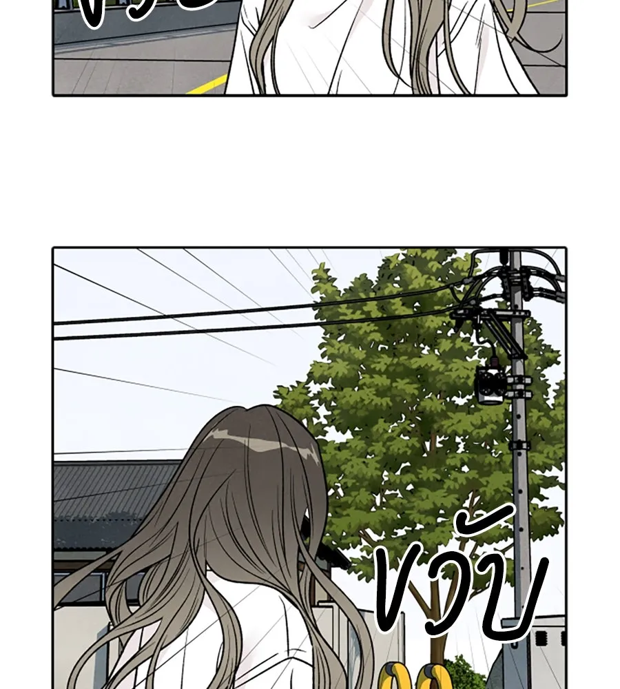 เหตุผลของคนไม่อยากอยู่ ตอนที่ 89 รูปที่ 46