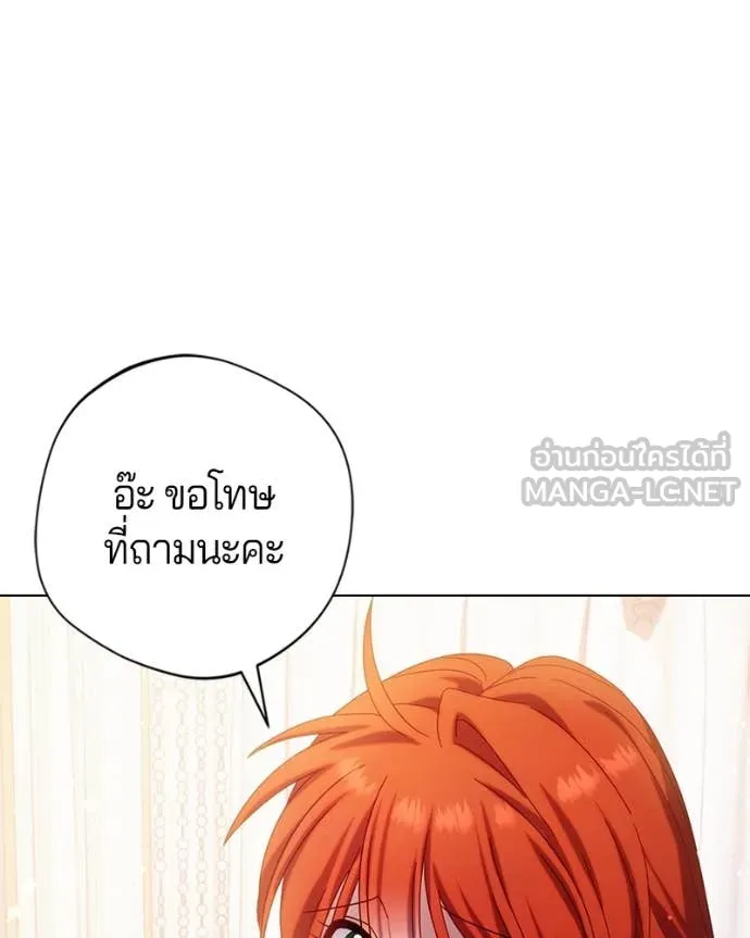 ถ้าเป็นนางร้าย ตอนที่ 23 รูปที่ 63
