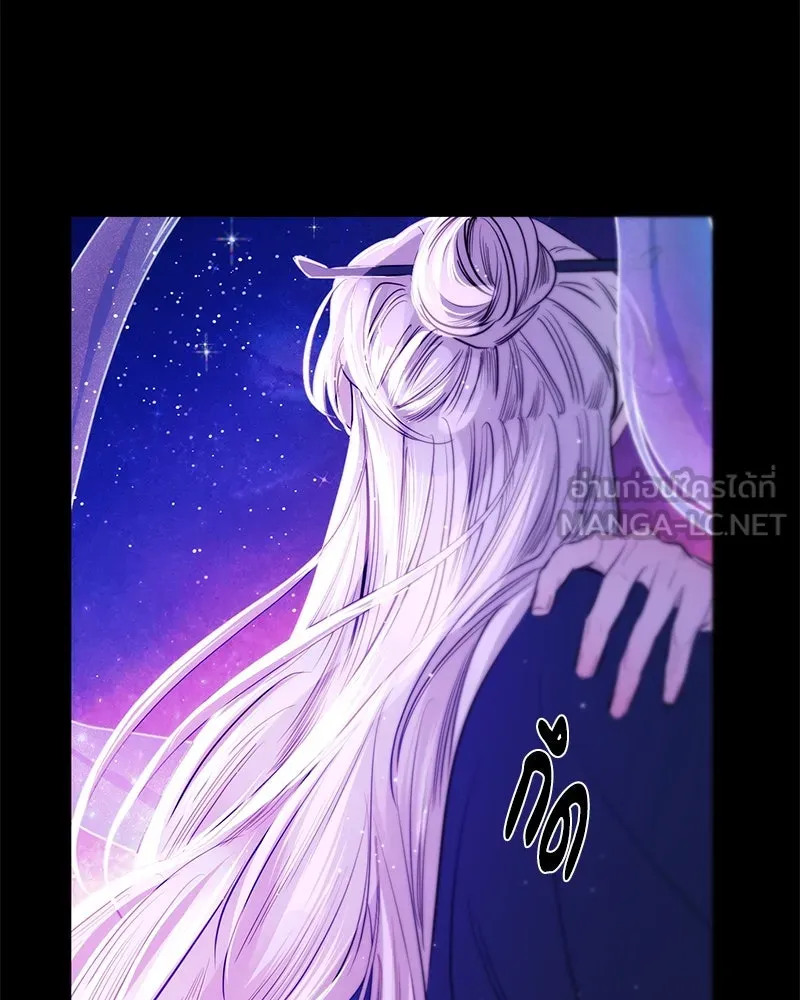 ตำนานเทพธิดาตกสวรรค์ ตอนที่ 45 รูปที่ 114