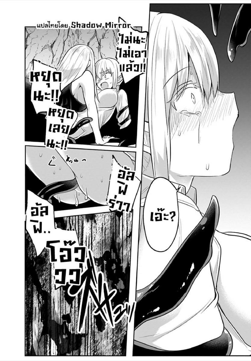 Manga-lc-com อ่านมังงะ อ่านการ์ตูน ออนไลน์ ฟรี Inbi na Doukutsu no Sono Oku de ตอนที่ 1 2 3 4 5 6 7 8 9 10 11 12 13 14 ฟรี ไม่มีโฆษณา Manga-lc - อ่าน มังงะ อ่าน การ์ตูน ออนไลน์ อ่านมังงะ ฟรี