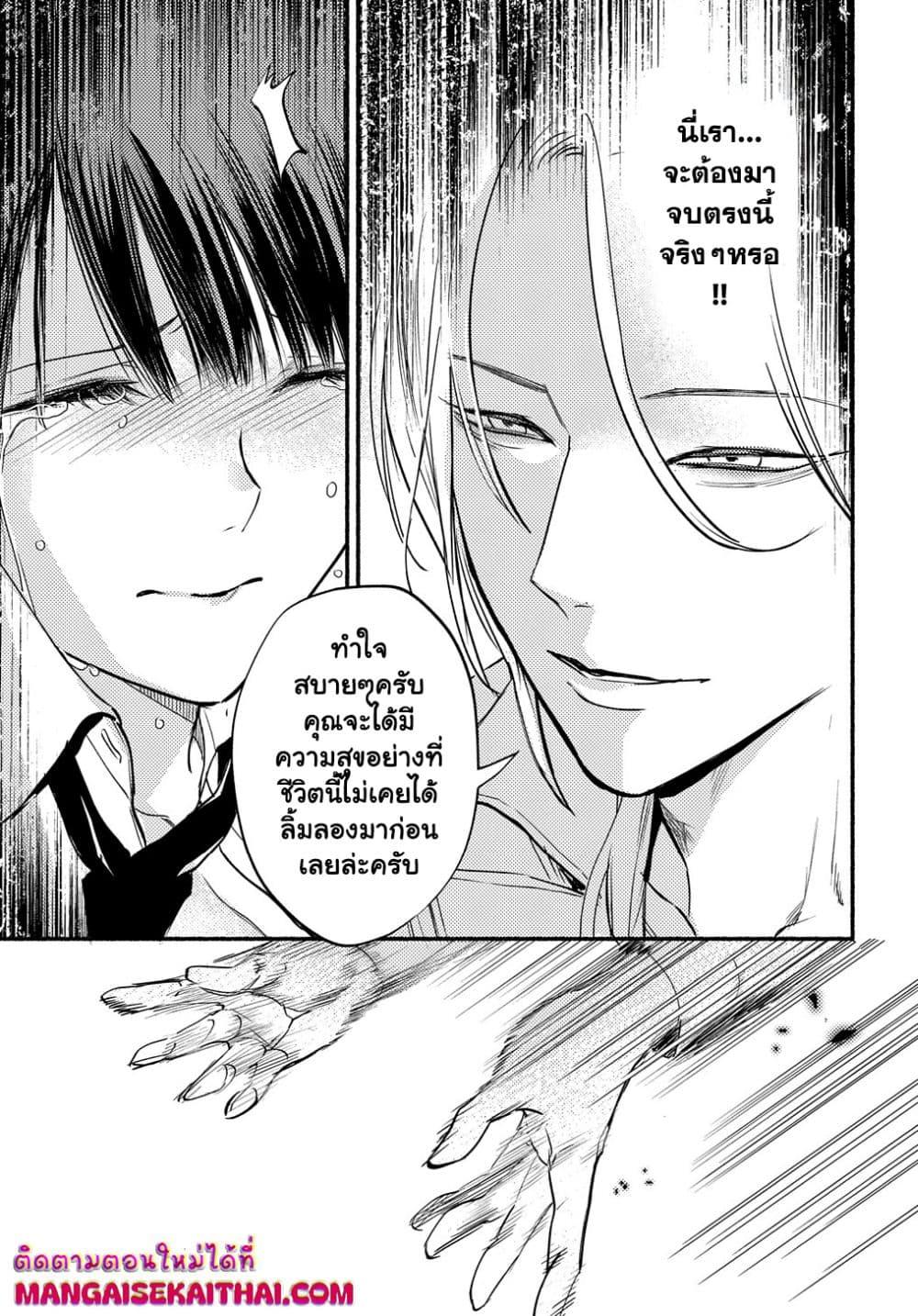 Manga-lc-com อ่านมังงะ อ่านการ์ตูน ออนไลน์ ฟรี Crime Game – Houritsu no Nai Sekai ตอนที่ 1 2 3 4 5 6 7 8 9 10 11 12 13 14 ฟรี ไม่มีโฆษณา Manga-lc - อ่าน มังงะ อ่าน การ์ตูน ออนไลน์ อ่านมังงะ ฟรี