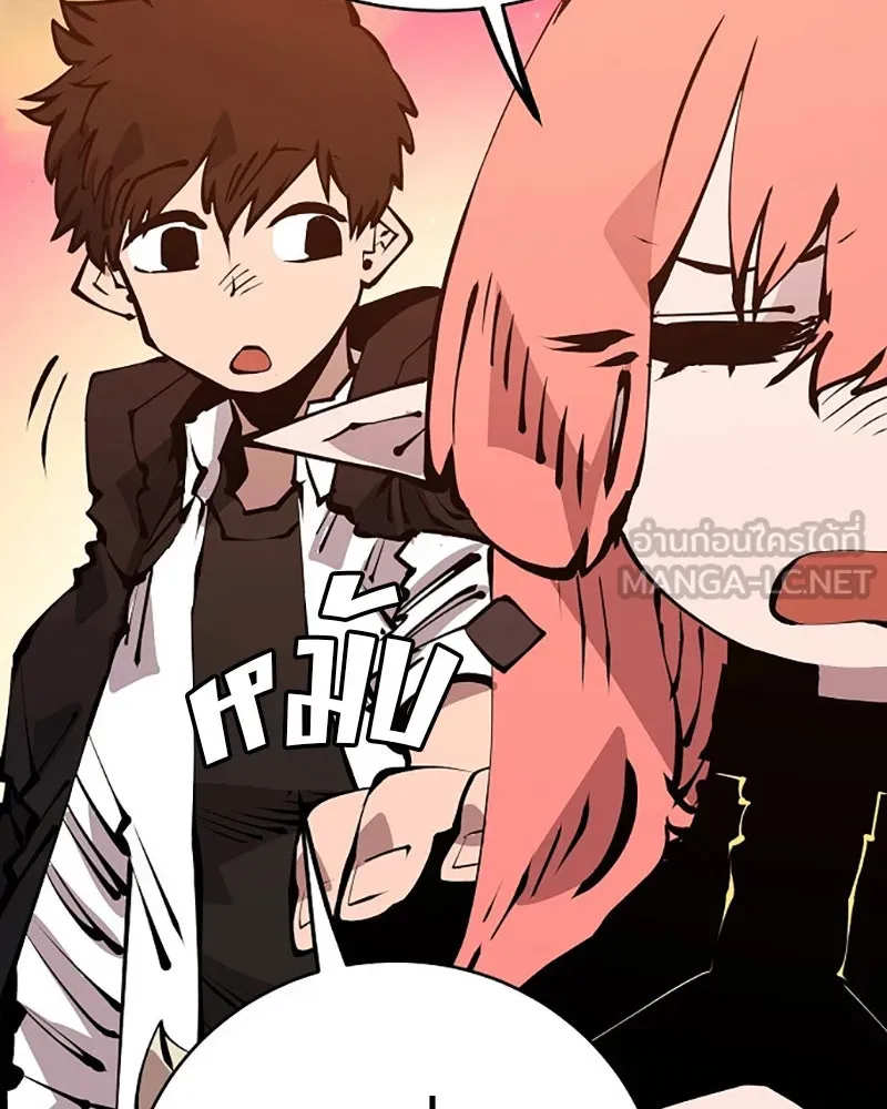 Player ตอนที่ 61 รูปที่ 123