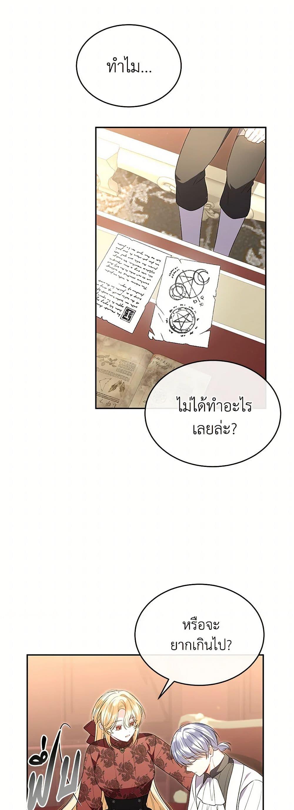 Manga-lc-com อ่านมังงะ อ่านการ์ตูน ออนไลน์ ฟรี The Real Daughter Is Back ตอนที่ 1 2 3 4 5 6 7 8 9 10 11 12 13 14 ฟรี ไม่มีโฆษณา Manga-lc - อ่าน มังงะ อ่าน การ์ตูน ออนไลน์ อ่านมังงะ ฟรี