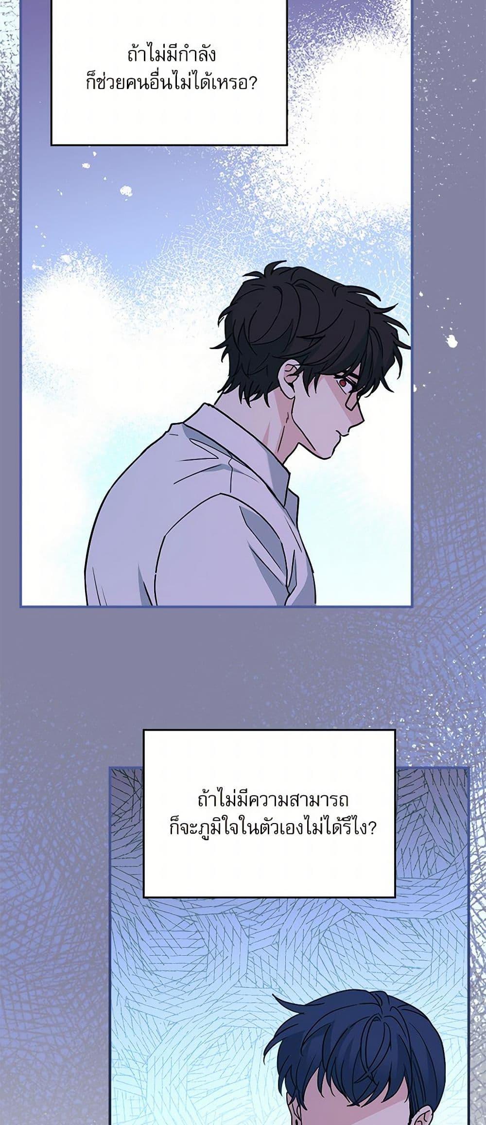 Manga-lc-com อ่านมังงะ อ่านการ์ตูน ออนไลน์ ฟรี My Life as an Internet Novel ตอนที่ 1 2 3 4 5 6 7 8 9 10 11 12 13 14 ฟรี ไม่มีโฆษณา Manga-lc - อ่าน มังงะ อ่าน การ์ตูน ออนไลน์ อ่านมังงะ ฟรี
