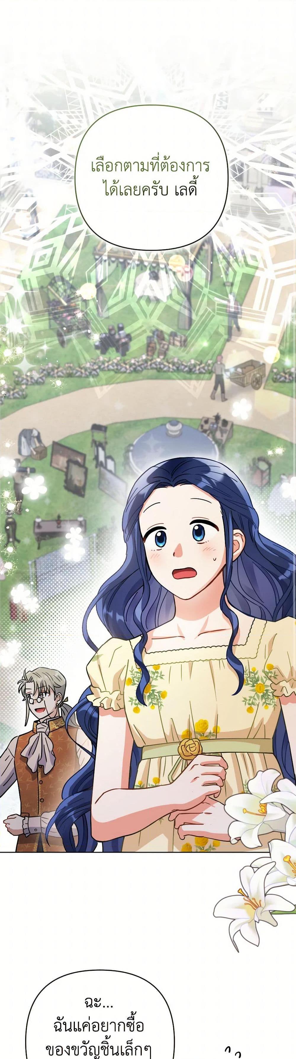 Manga-lc-com อ่านมังงะ อ่านการ์ตูน ออนไลน์ ฟรี Prince, Why Are You Nice to Me ตอนที่ 1 2 3 4 5 6 7 8 9 10 11 12 13 14 ฟรี ไม่มีโฆษณา Manga-lc - อ่าน มังงะ อ่าน การ์ตูน ออนไลน์ อ่านมังงะ ฟรี