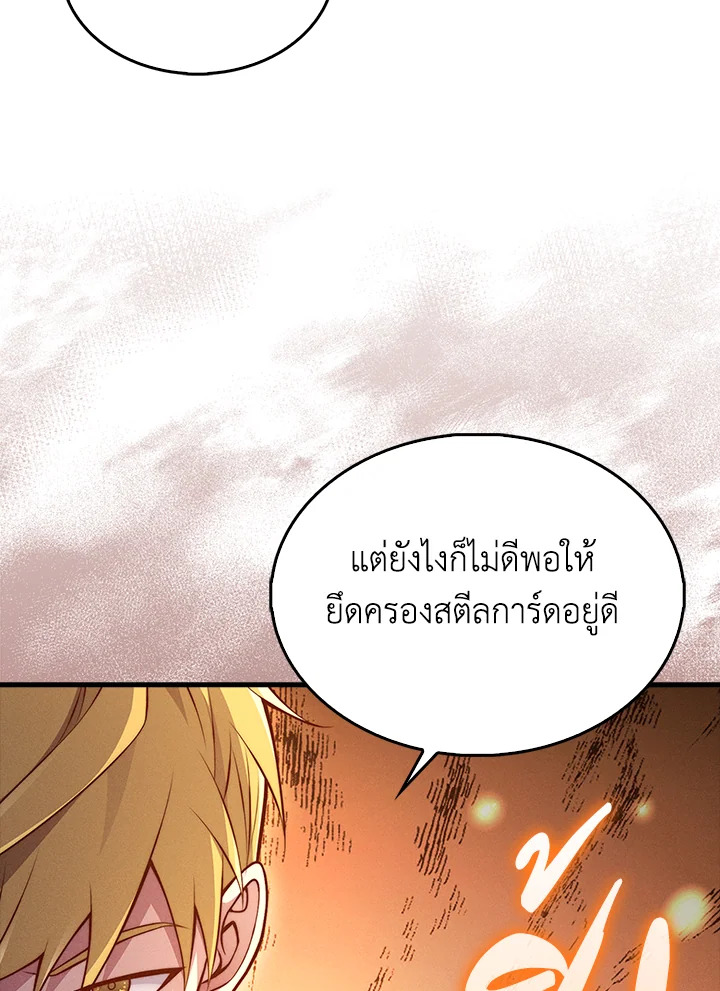 Manga-lc-com อ่านมังงะ อ่านการ์ตูน ออนไลน์ ฟรี The Lord of Coins ตอนที่ 1 2 3 4 5 6 7 8 9 10 11 12 13 14 ฟรี ไม่มีโฆษณา Manga-lc - อ่าน มังงะ อ่าน การ์ตูน ออนไลน์ อ่านมังงะ ฟรี