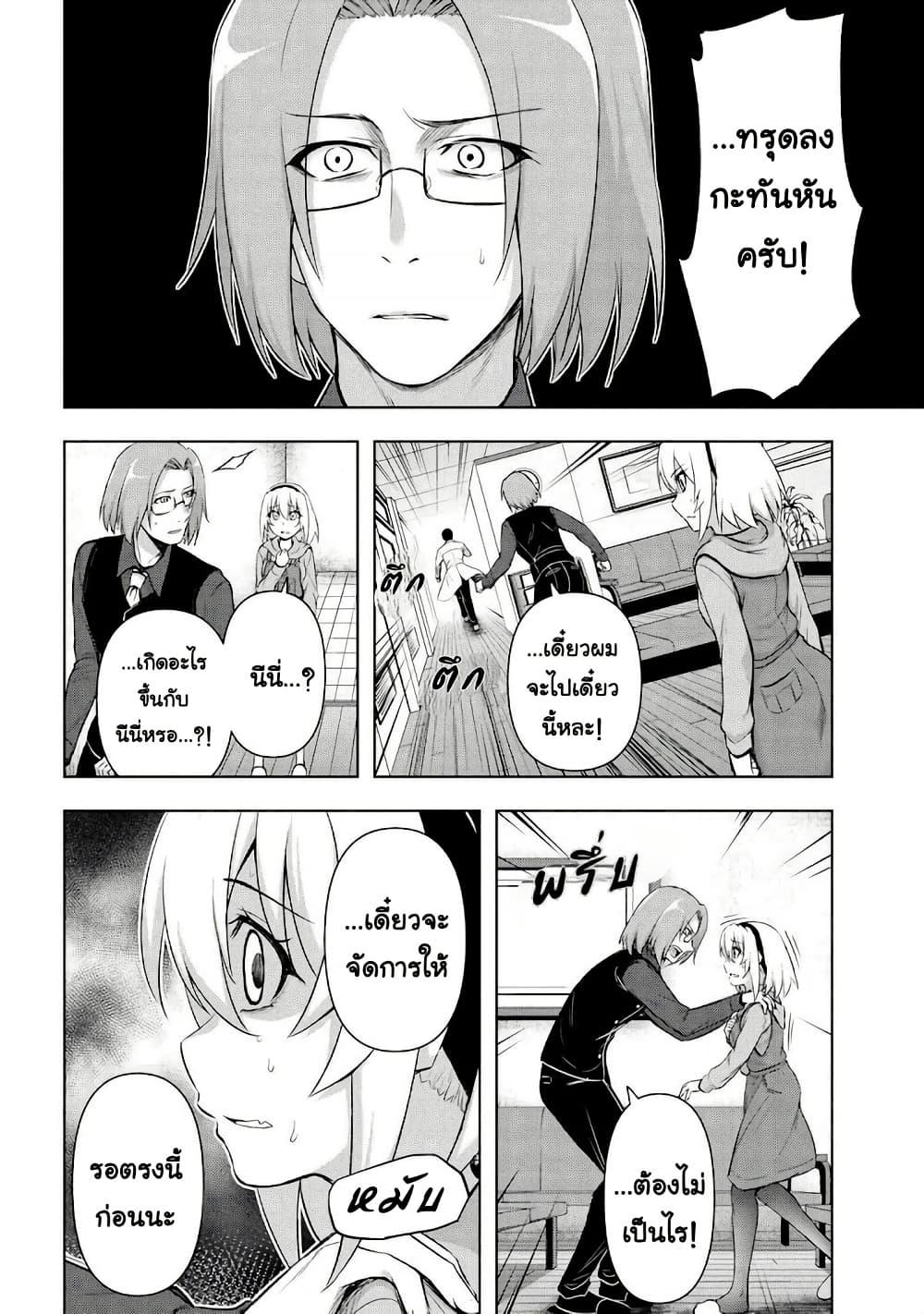 Manga-lc-com อ่านมังงะ อ่านการ์ตูน ออนไลน์ ฟรี Higurashi no Naku Koro ni Meguri ตอนที่ 1 2 3 4 5 6 7 8 9 10 11 12 13 14 ฟรี ไม่มีโฆษณา Manga-lc - อ่าน มังงะ อ่าน การ์ตูน ออนไลน์ อ่านมังงะ ฟรี