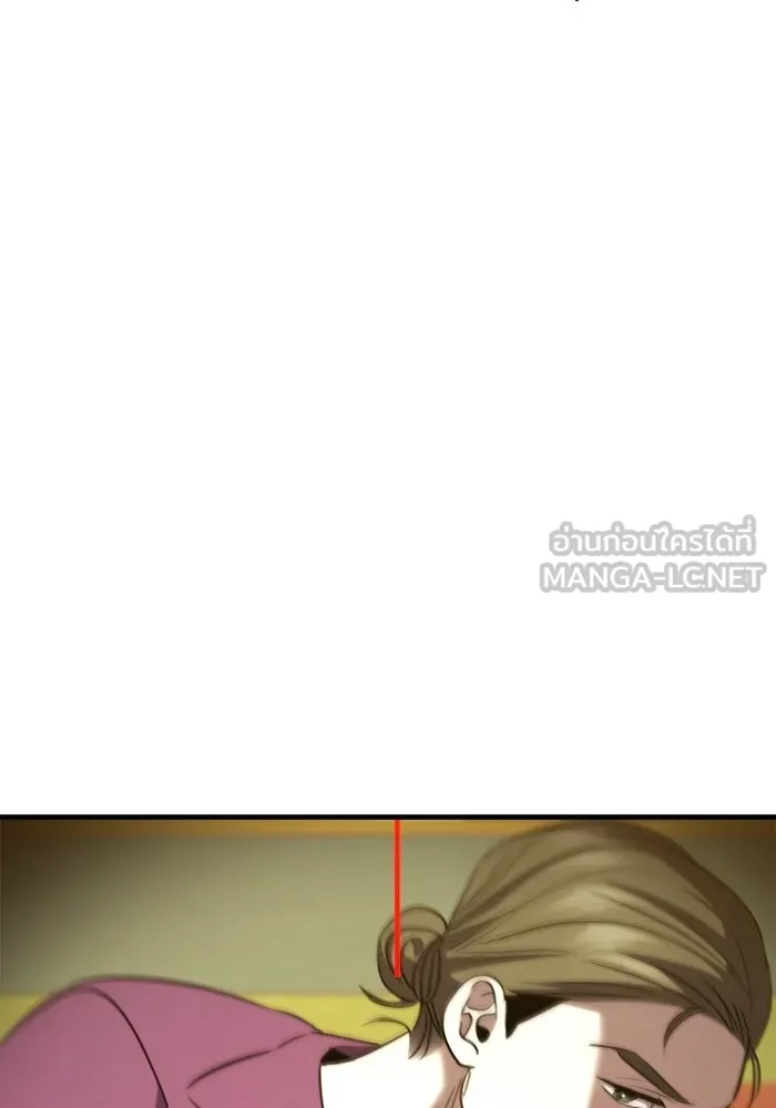 ราชินีนักบู๊ ตอนที่ 90 รูปที่ 147