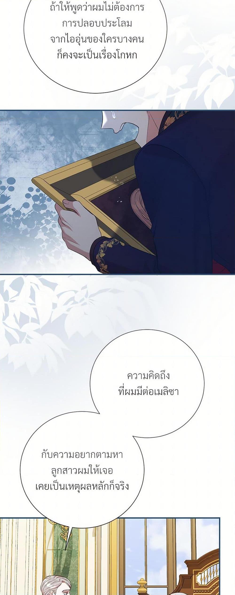 Manga-lc-com อ่านมังงะ อ่านการ์ตูน ออนไลน์ ฟรี I Can’t Keep Up With My Stallion Duke ตอนที่ 1 2 3 4 5 6 7 8 9 10 11 12 13 14 ฟรี ไม่มีโฆษณา Manga-lc - อ่าน มังงะ อ่าน การ์ตูน ออนไลน์ อ่านมังงะ ฟรี