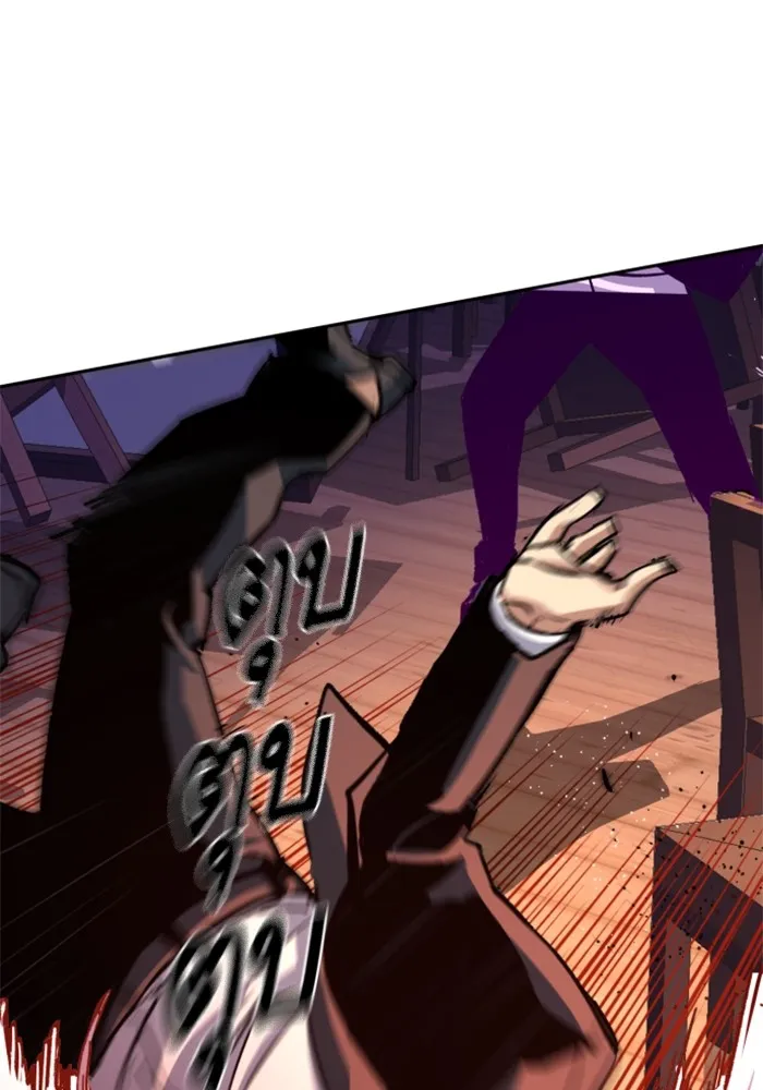 พี่ชายสายบอดี้การ์ด ตอนที่ 148 รูปที่ 49