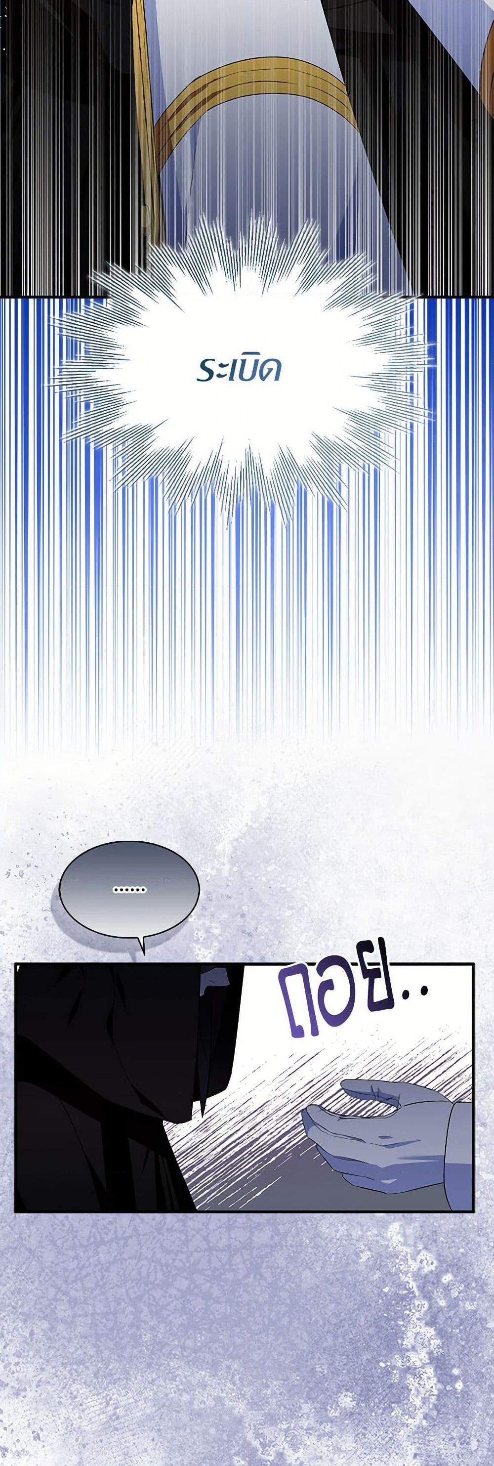 Manga-lc-com อ่านมังงะ อ่านการ์ตูน ออนไลน์ ฟรี I Tried To Be Her Loyal Sword ตอนที่ 1 2 3 4 5 6 7 8 9 10 11 12 13 14 ฟรี ไม่มีโฆษณา Manga-lc - อ่าน มังงะ อ่าน การ์ตูน ออนไลน์ อ่านมังงะ ฟรี