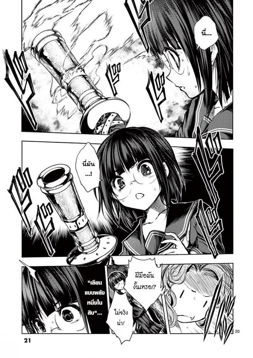 Manga-lc-com อ่านมังงะ อ่านการ์ตูน ออนไลน์ ฟรี Battle in 5 Seconds After Meeting ตอนที่ 1 2 3 4 5 6 7 8 9 10 11 12 13 14 ฟรี ไม่มีโฆษณา Manga-lc - อ่าน มังงะ อ่าน การ์ตูน ออนไลน์ อ่านมังงะ ฟรี