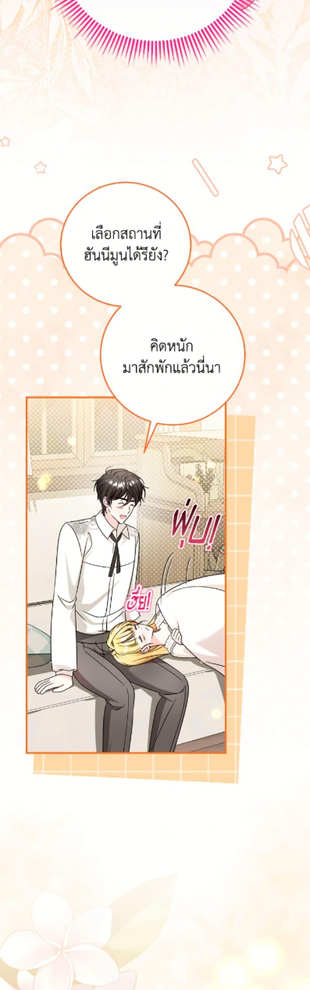 Manga-lc-com อ่านมังงะ อ่านการ์ตูน ออนไลน์ ฟรี Baby Pharmacist Princess ตอนที่ 1 2 3 4 5 6 7 8 9 10 11 12 13 14 ฟรี ไม่มีโฆษณา Manga-lc - อ่าน มังงะ อ่าน การ์ตูน ออนไลน์ อ่านมังงะ ฟรี