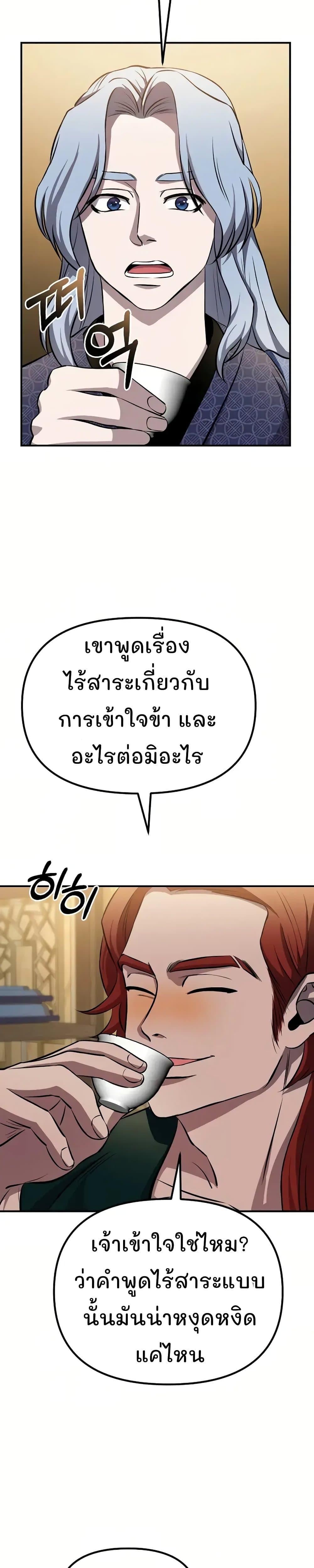 Manga-lc-com อ่านมังงะ อ่านการ์ตูน ออนไลน์ ฟรี Murim Instructor at Marriageable Age ตอนที่ 1 2 3 4 5 6 7 8 9 10 11 12 13 14 ฟรี ไม่มีโฆษณา Manga-lc - อ่าน มังงะ อ่าน การ์ตูน ออนไลน์ อ่านมังงะ ฟรี