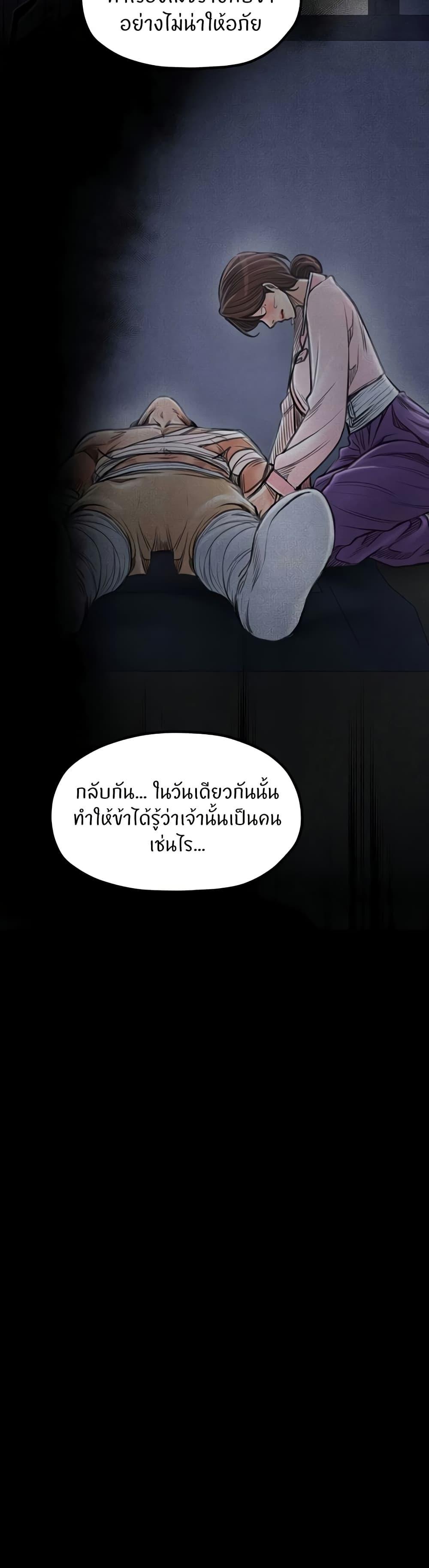 Doujin-Lc- อ่าน โดจิน มังฮวา เกาหลี ญี่ปุ่น จีน แปลไทย The Servant’s Story ตอนที่ 1 2 3 4 5 6 7 8 9 10 11 12 13 14 ฟรี ไม่มีโฆษณา อ่าน โดจิน Manhwa เกาหลี ญี่ปุ่น จีน เรามีครบ คัดมาให้เน้นๆ โดจิน 18+ รับประกันความฟินโดย  Doujin Lc