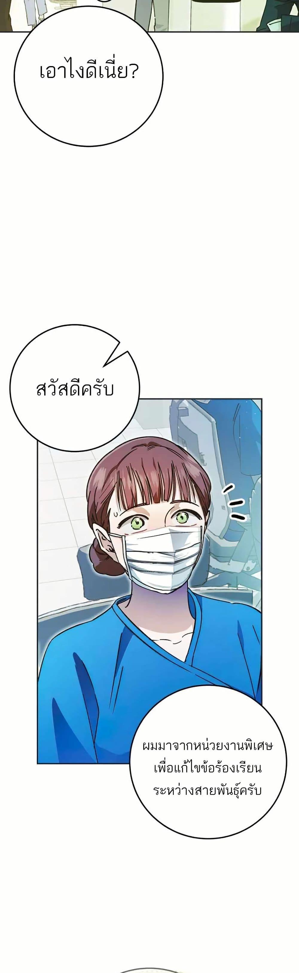 Manga-lc-com อ่านมังงะ อ่านการ์ตูน ออนไลน์ ฟรี I Became a Civil Servant in a Magical World ตอนที่ 1 2 3 4 5 6 7 8 9 10 11 12 13 14 ฟรี ไม่มีโฆษณา Manga-lc - อ่าน มังงะ อ่าน การ์ตูน ออนไลน์ อ่านมังงะ ฟรี