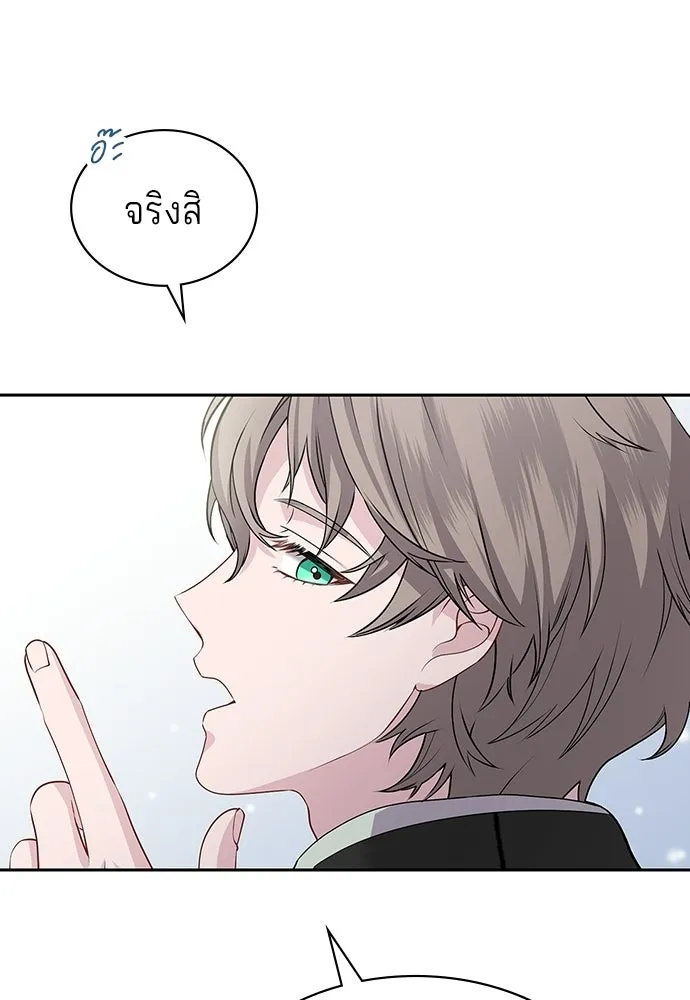เวทฟื้นฟูได้ผลดีเกินไปแล้ว ตอนที่ 35 รูปที่ 88