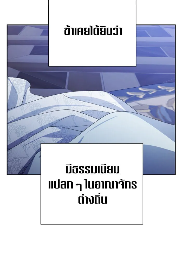 ชิงชีวิตพลิกลิขิตชะตา ตอนที่ 155. ความบริสุทธิ์(2) รูปที่ 19