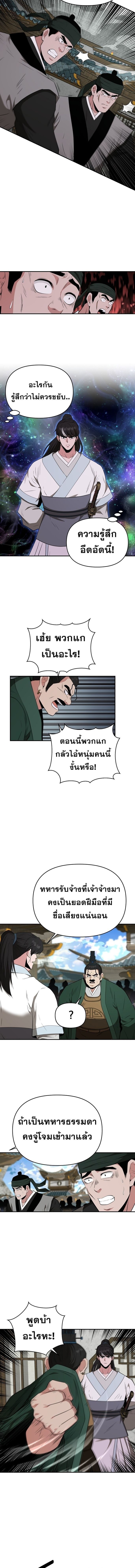 Manga-lc-com อ่านมังงะ อ่านการ์ตูน ออนไลน์ ฟรี The World’s Best Kunlun Tavern ตอนที่ 1 2 3 4 5 6 7 8 9 10 11 12 13 14 ฟรี ไม่มีโฆษณา Manga-lc - อ่าน มังงะ อ่าน การ์ตูน ออนไลน์ อ่านมังงะ ฟรี