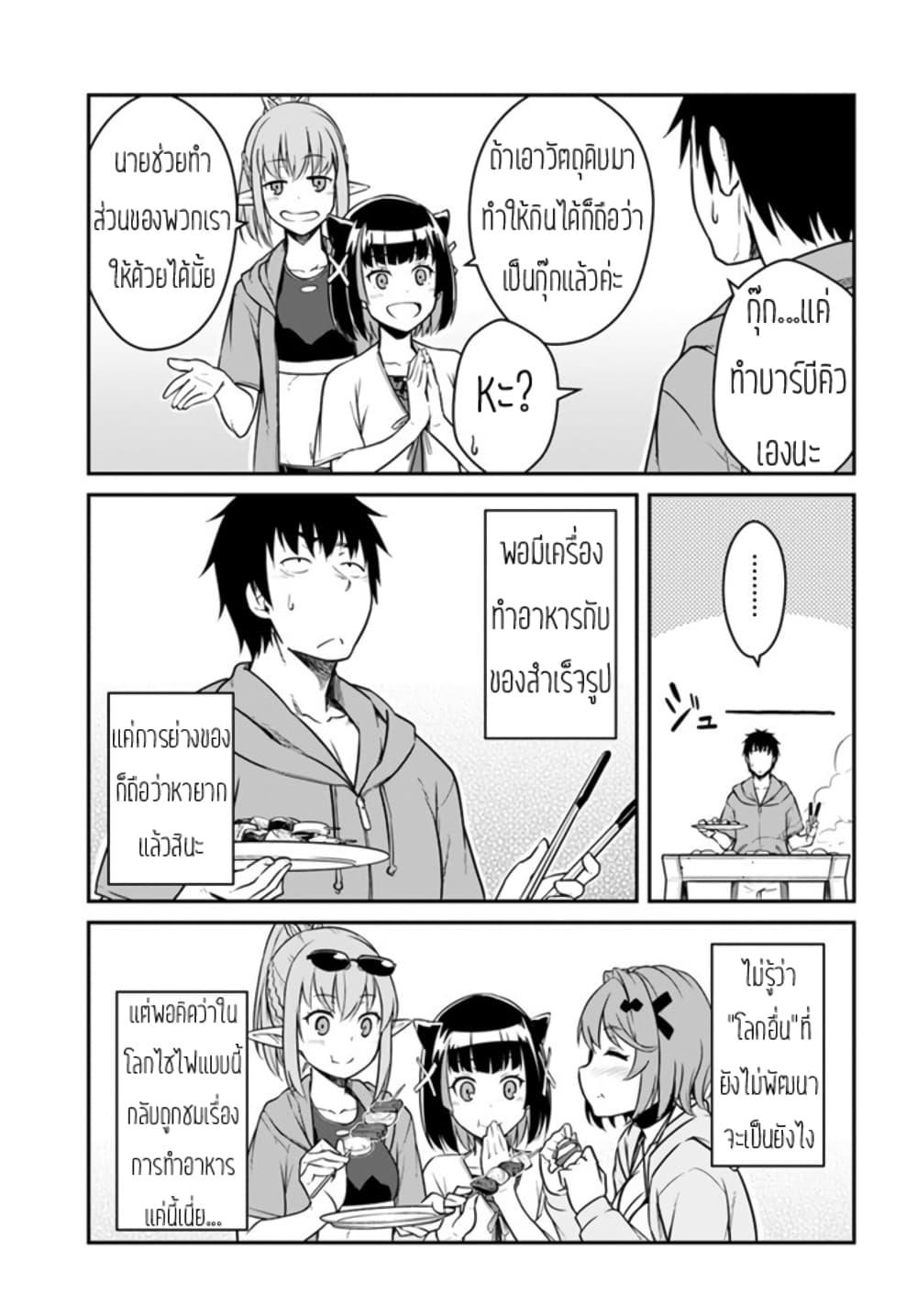 Manga-lc-com อ่านมังงะ อ่านการ์ตูน ออนไลน์ ฟรี Mezametara saikyou soubi to uchuusen-mochi datta no de, ikkodate mezashite youhei toshite jiyuu ni ikitai ตอนที่ 1 2 3 4 5 6 7 8 9 10 11 12 13 14 ฟรี ไม่มีโฆษณา Manga-lc - อ่าน มังงะ อ่าน การ์ตูน ออนไลน์ อ่านมังงะ ฟรี