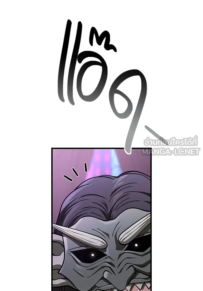 เอาชีวิตรอดในเกมฉบับคนเถื่อน ตอนที่ 105 ต้องชิงข่มขวัญ รูปที่ 153