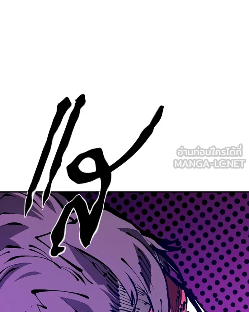 Player ตอนที่ 70 รูปที่ 120