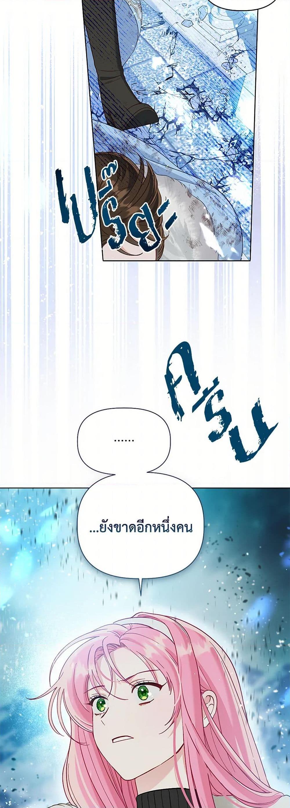 Manga-lc-com อ่านมังงะ อ่านการ์ตูน ออนไลน์ ฟรี A Transmigrator’s Privilege ตอนที่ 1 2 3 4 5 6 7 8 9 10 11 12 13 14 ฟรี ไม่มีโฆษณา Manga-lc - อ่าน มังงะ อ่าน การ์ตูน ออนไลน์ อ่านมังงะ ฟรี