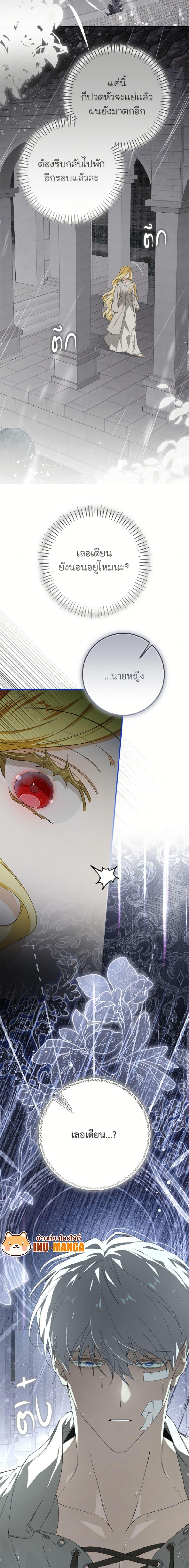 Manga-lc-com อ่านมังงะ อ่านการ์ตูน ออนไลน์ ฟรี I’ve Become the Devil’s Master ตอนที่ 1 2 3 4 5 6 7 8 9 10 11 12 13 14 ฟรี ไม่มีโฆษณา Manga-lc - อ่าน มังงะ อ่าน การ์ตูน ออนไลน์ อ่านมังงะ ฟรี