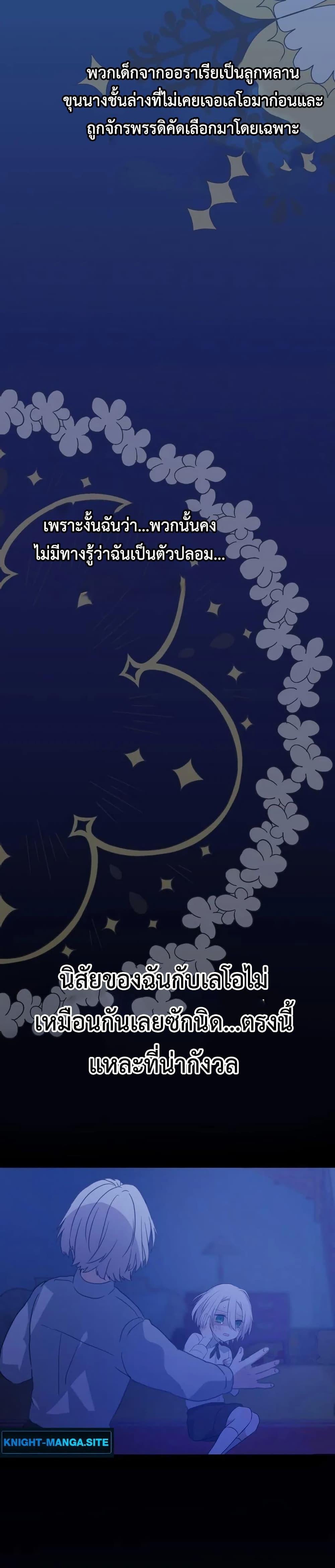 Manga-lc-com อ่านมังงะ อ่านการ์ตูน ออนไลน์ ฟรี My Childhood Friends Are trying to Kill Me ตอนที่ 1 2 3 4 5 6 7 8 9 10 11 12 13 14 ฟรี ไม่มีโฆษณา Manga-lc - อ่าน มังงะ อ่าน การ์ตูน ออนไลน์ อ่านมังงะ ฟรี