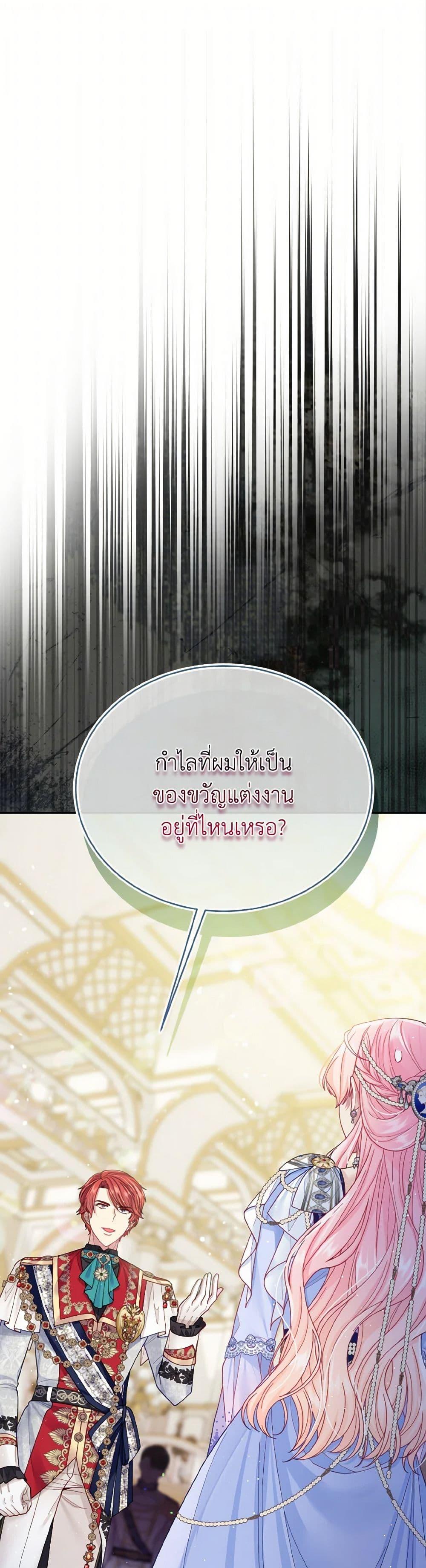 Manga-lc-com อ่านมังงะ อ่านการ์ตูน ออนไลน์ ฟรี My Hubby Is Too Cute! ตอนที่ 1 2 3 4 5 6 7 8 9 10 11 12 13 14 ฟรี ไม่มีโฆษณา Manga-lc - อ่าน มังงะ อ่าน การ์ตูน ออนไลน์ อ่านมังงะ ฟรี