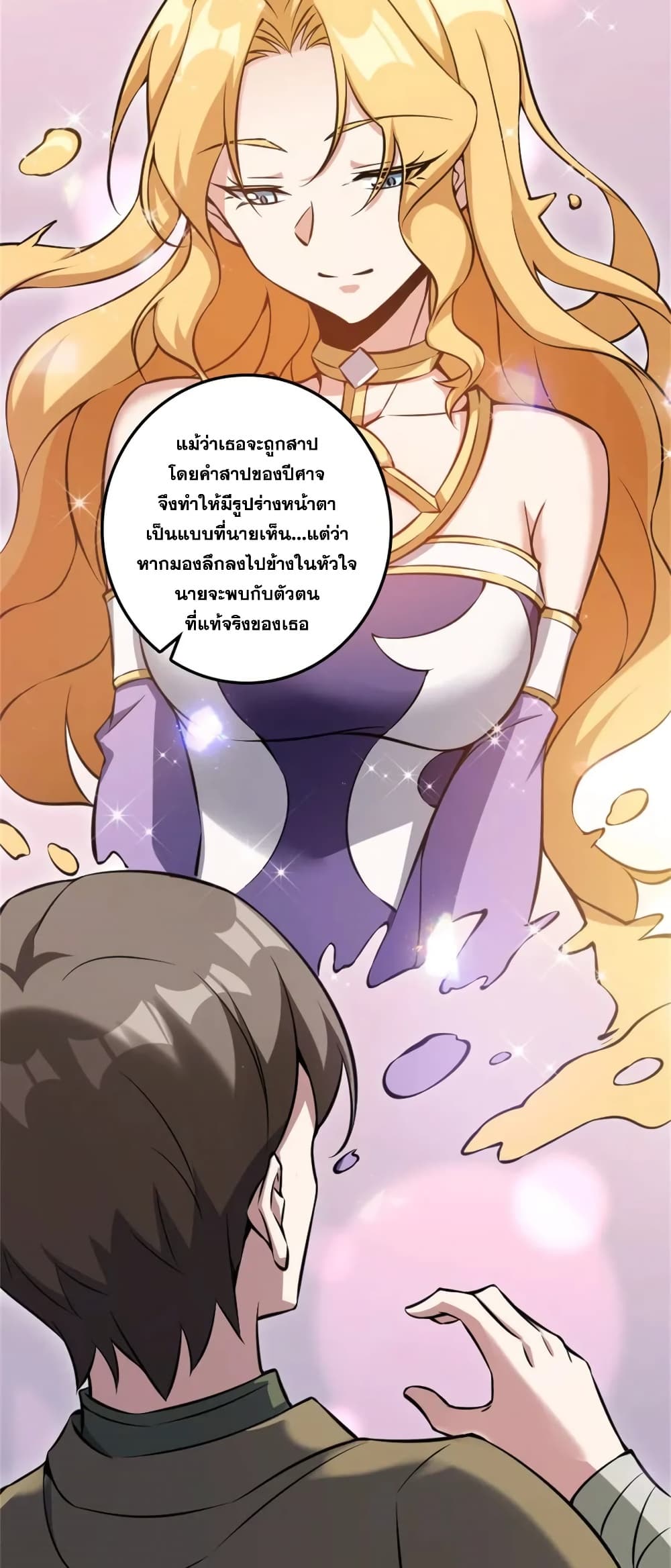 Manga-lc-com อ่านมังงะ อ่านการ์ตูน ออนไลน์ ฟรี Release That Witch ตอนที่ 1 2 3 4 5 6 7 8 9 10 11 12 13 14 ฟรี ไม่มีโฆษณา Manga-lc - อ่าน มังงะ อ่าน การ์ตูน ออนไลน์ อ่านมังงะ ฟรี