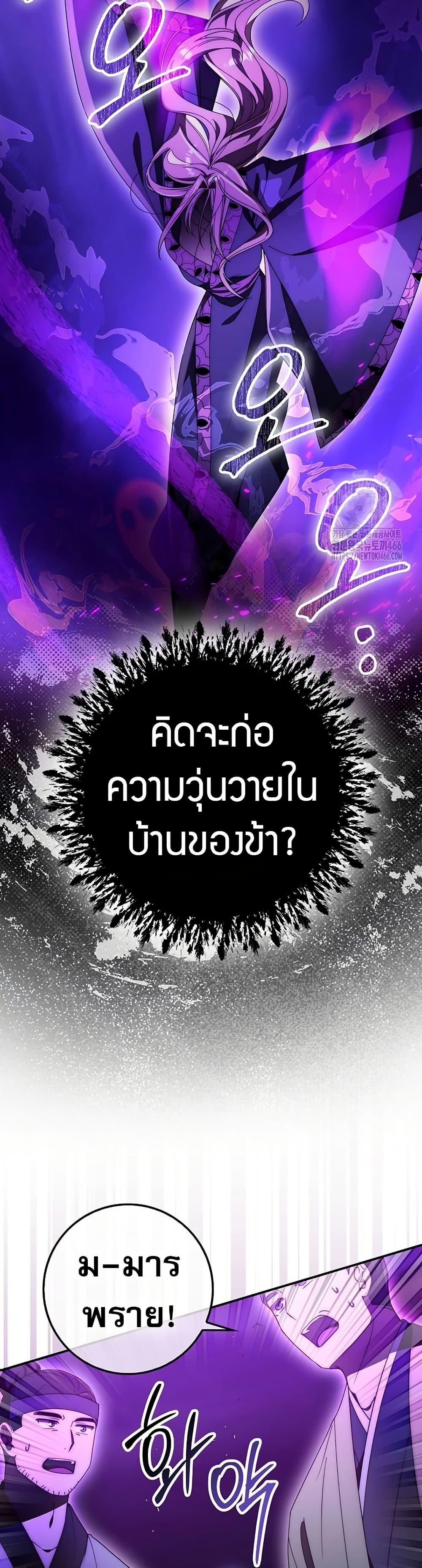 Manga-lc-com อ่านมังงะ อ่านการ์ตูน ออนไลน์ ฟรี Sword God Dragon ตอนที่ 1 2 3 4 5 6 7 8 9 10 11 12 13 14 ฟรี ไม่มีโฆษณา Manga-lc - อ่าน มังงะ อ่าน การ์ตูน ออนไลน์ อ่านมังงะ ฟรี