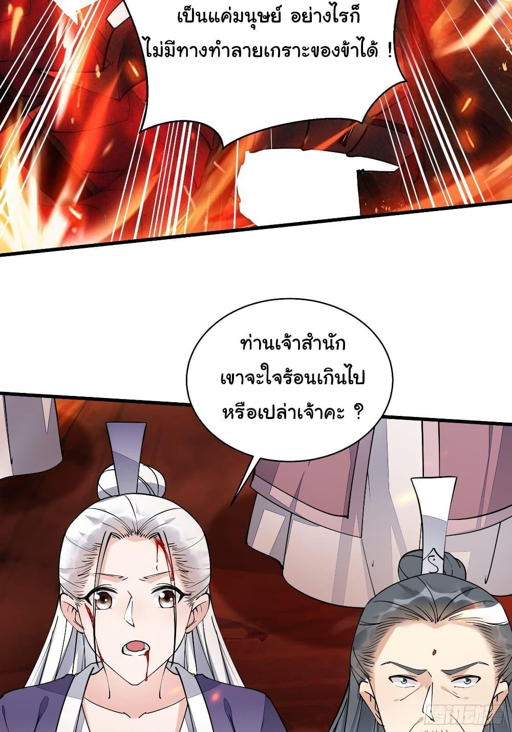Manga-lc-com อ่านมังงะ อ่านการ์ตูน ออนไลน์ ฟรี Cultivating Immortality Requires a Rich Woman ตอนที่ 1 2 3 4 5 6 7 8 9 10 11 12 13 14 ฟรี ไม่มีโฆษณา Manga-lc - อ่าน มังงะ อ่าน การ์ตูน ออนไลน์ อ่านมังงะ ฟรี