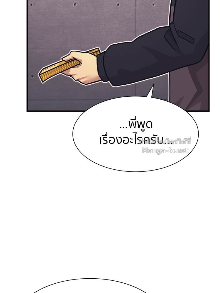 Doujin-Lc- อ่าน โดจิน มังฮวา เกาหลี ญี่ปุ่น จีน แปลไทย โคตรแกร่ง ตอนที่ 1 2 3 4 5 6 7 8 9 10 11 12 13 14 ฟรี ไม่มีโฆษณา อ่าน โดจิน Manhwa เกาหลี ญี่ปุ่น จีน เรามีครบ คัดมาให้เน้นๆ โดจิน 18+ รับประกันความฟินโดย Doujin Lc