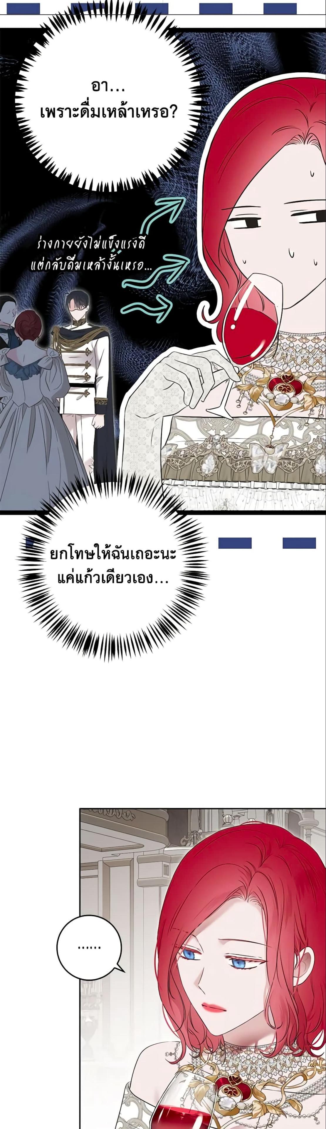 Manga-lc-com อ่านมังงะ อ่านการ์ตูน ออนไลน์ ฟรี I Fell into a Reverse Harem Game! ตอนที่ 1 2 3 4 5 6 7 8 9 10 11 12 13 14 ฟรี ไม่มีโฆษณา Manga-lc - อ่าน มังงะ อ่าน การ์ตูน ออนไลน์ อ่านมังงะ ฟรี