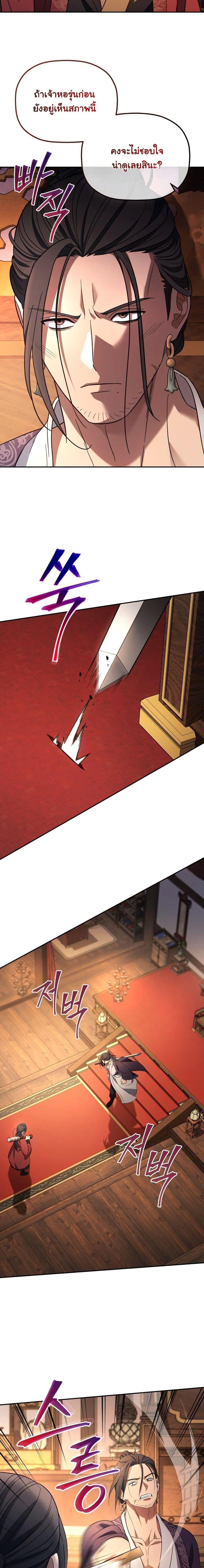 Manga-lc-com อ่านมังงะ อ่านการ์ตูน ออนไลน์ ฟรี The Youngest Son of the Eunhae Merchant Group ตอนที่ 1 2 3 4 5 6 7 8 9 10 11 12 13 14 ฟรี ไม่มีโฆษณา Manga-lc - อ่าน มังงะ อ่าน การ์ตูน ออนไลน์ อ่านมังงะ ฟรี