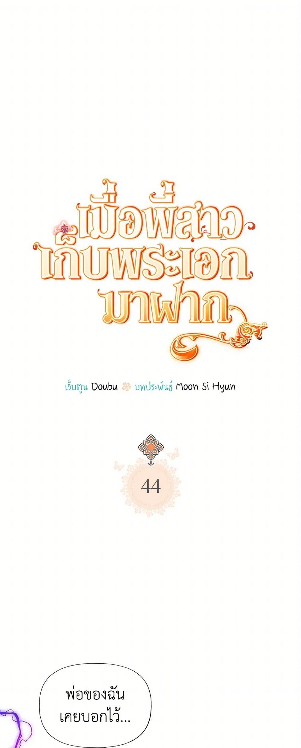 Manga-lc-com อ่านมังงะ อ่านการ์ตูน ออนไลน์ ฟรี My Sister Picked up the Male Lead ตอนที่ 1 2 3 4 5 6 7 8 9 10 11 12 13 14 ฟรี ไม่มีโฆษณา Manga-lc - อ่าน มังงะ อ่าน การ์ตูน ออนไลน์ อ่านมังงะ ฟรี