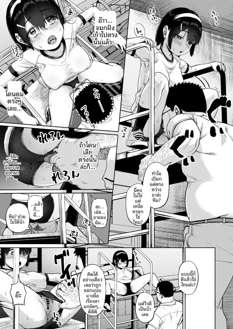 Doujin-Lc- อ่าน โดจิน มังฮวา เกาหลี ญี่ปุ่น จีน แปลไทย ชมรมการถ่ายภาพของเหล่าเด็กสาวกับโค้ชวัยทำงาน (Mizusane) ตอนที่ 1 2 3 4 5 6 7 8 9 10 11 12 13 14 ฟรี ไม่มีโฆษณา อ่าน โดจิน Manhwa เกาหลี ญี่ปุ่น จีน เรามีครบ คัดมาให้เน้นๆ โดจิน 18+ รับประกันความฟินโดย  Doujin Lc