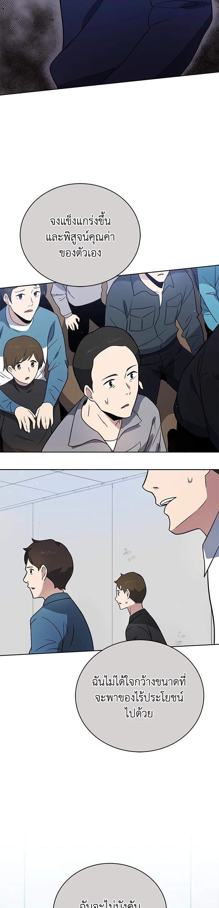 Manga-lc-com อ่านมังงะ อ่านการ์ตูน ออนไลน์ ฟรี The Descent of the Demonic Master ตอนที่ 1 2 3 4 5 6 7 8 9 10 11 12 13 14 ฟรี ไม่มีโฆษณา Manga-lc - อ่าน มังงะ อ่าน การ์ตูน ออนไลน์ อ่านมังงะ ฟรี