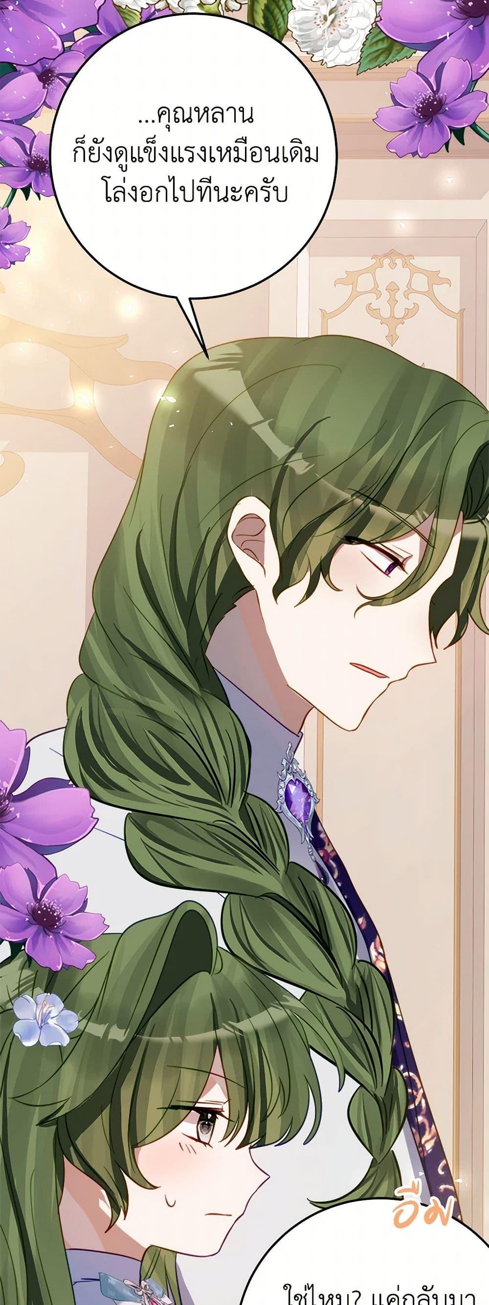 Manga-lc-com อ่านมังงะ อ่านการ์ตูน ออนไลน์ ฟรี The Doomed House’s Contract Daughter ตอนที่ 1 2 3 4 5 6 7 8 9 10 11 12 13 14 ฟรี ไม่มีโฆษณา Manga-lc - อ่าน มังงะ อ่าน การ์ตูน ออนไลน์ อ่านมังงะ ฟรี