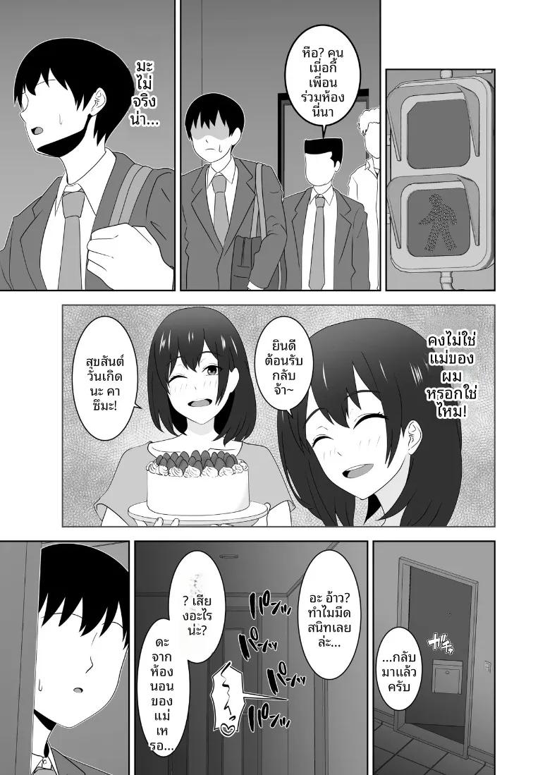 Doujin-Lc- อ่าน โดจิน มังฮวา เกาหลี ญี่ปุ่น จีน แปลไทย เหตุผลแท้จริงที่เพื่อนสาวคนดังร่วมชั้น มาเที่ยวบ้านของเด็กหนุ่มเงียบๆ อย่างผม (Moeyama P-Man) ตอนที่ 1 2 3 4 5 6 7 8 9 10 11 12 13 14 ฟรี ไม่มีโฆษณา อ่าน โดจิน Manhwa เกาหลี ญี่ปุ่น จีน เรามีครบ คัดมาให้เน้นๆ โดจิน 18+ รับประกันความฟินโดย  Doujin Lc