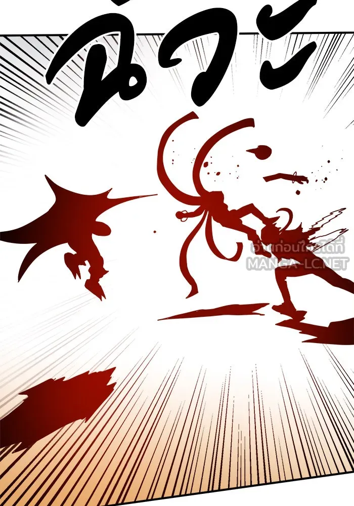 Double Click ตอนที่ 30 รูปที่ 69