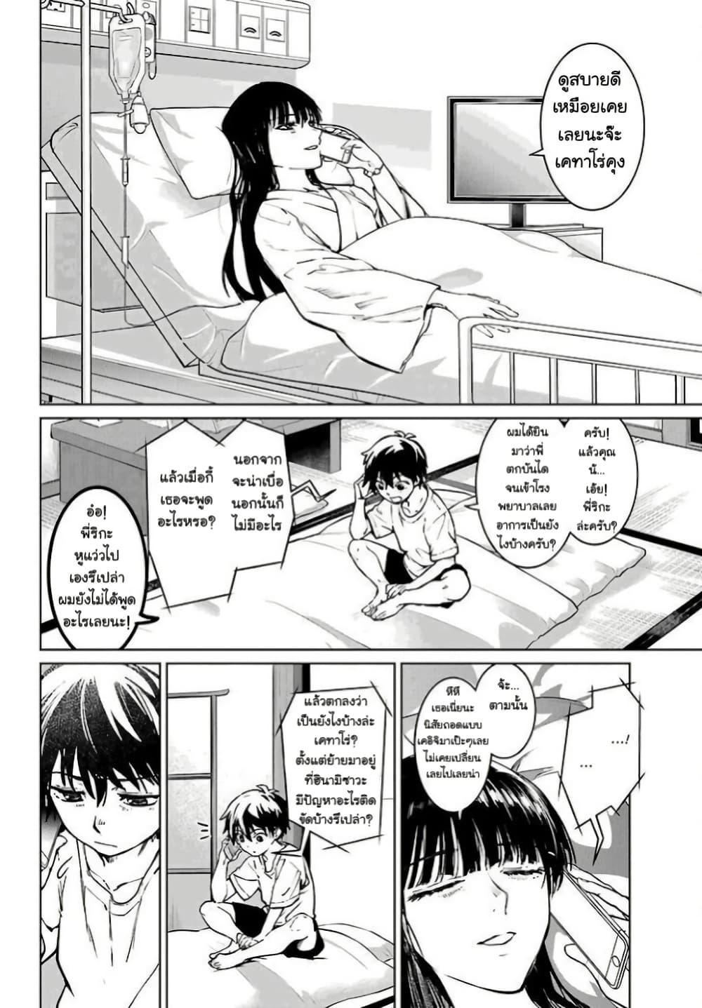 Manga-lc-com อ่านมังงะ อ่านการ์ตูน ออนไลน์ ฟรี Higurashi no Naku Koro ni Rei – Hoshiwatashi-hen ตอนที่ 1 2 3 4 5 6 7 8 9 10 11 12 13 14 ฟรี ไม่มีโฆษณา Manga-lc - อ่าน มังงะ อ่าน การ์ตูน ออนไลน์ อ่านมังงะ ฟรี