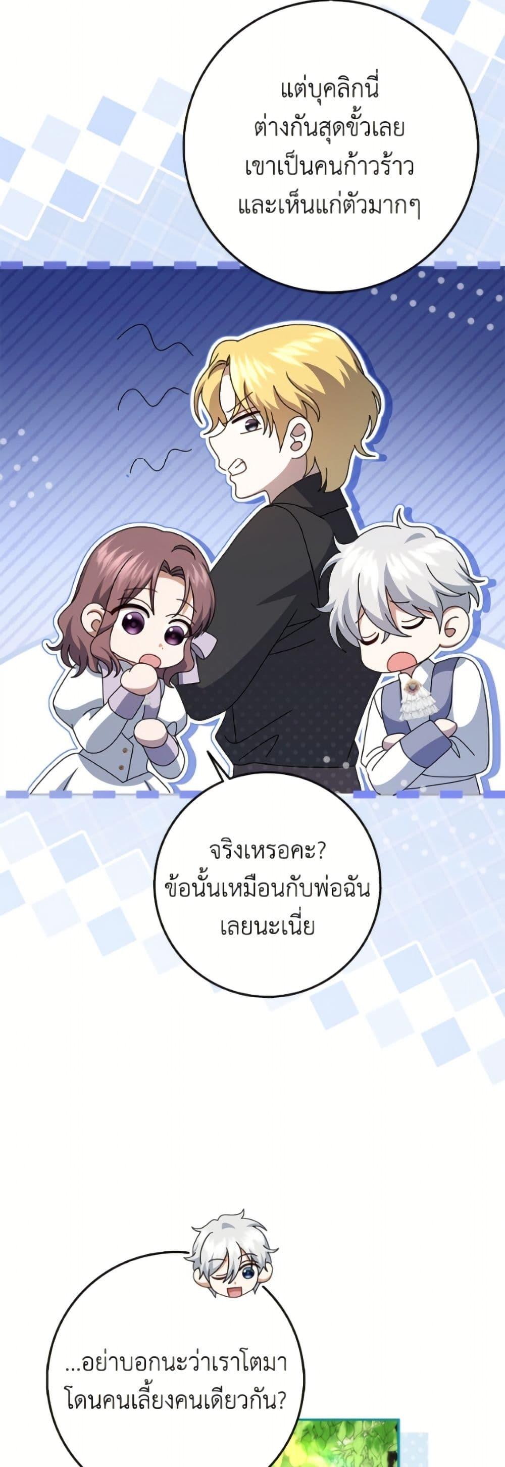 Manga-lc-com อ่านมังงะ อ่านการ์ตูน ออนไลน์ ฟรี Cinderella Disappeared ตอนที่ 1 2 3 4 5 6 7 8 9 10 11 12 13 14 ฟรี ไม่มีโฆษณา Manga-lc - อ่าน มังงะ อ่าน การ์ตูน ออนไลน์ อ่านมังงะ ฟรี
