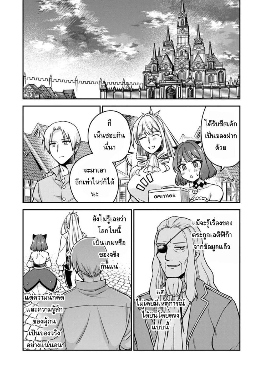 Manga-lc-com อ่านมังงะ อ่านการ์ตูน ออนไลน์ ฟรี RTA Sousha wa Game Sekai kara Kaerarenai ตอนที่ 1 2 3 4 5 6 7 8 9 10 11 12 13 14 ฟรี ไม่มีโฆษณา Manga-lc - อ่าน มังงะ อ่าน การ์ตูน ออนไลน์ อ่านมังงะ ฟรี