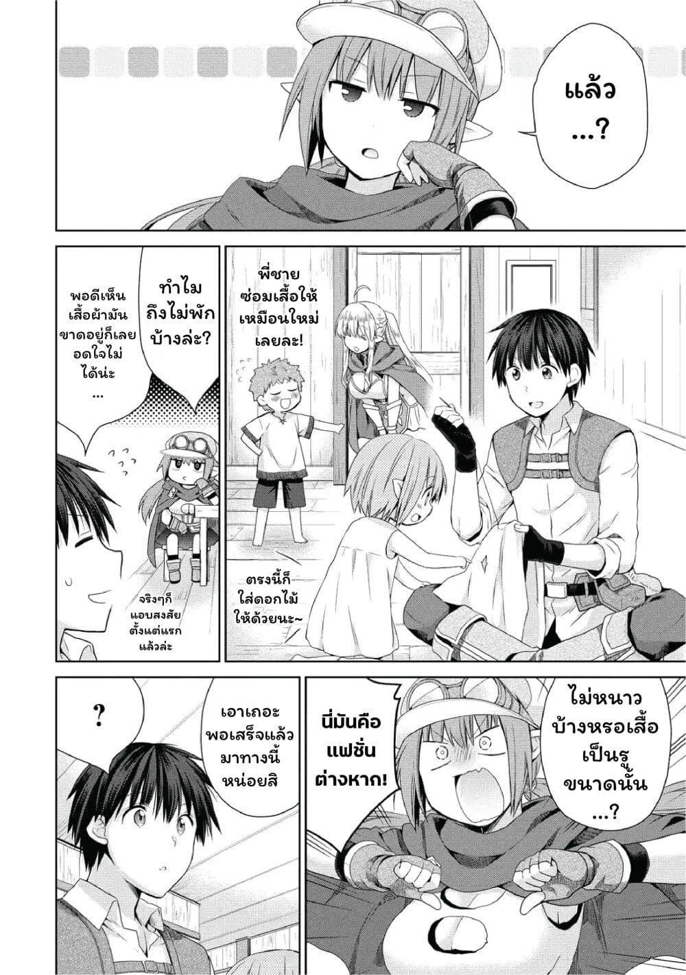 Manga-lc-com อ่านมังงะ อ่านการ์ตูน ออนไลน์ ฟรี Isekai de Kuchizuke wo! Tensei Sekai wa Unmei no Hito de Michiteiru ตอนที่ 1 2 3 4 5 6 7 8 9 10 11 12 13 14 ฟรี ไม่มีโฆษณา Manga-lc - อ่าน มังงะ อ่าน การ์ตูน ออนไลน์ อ่านมังงะ ฟรี